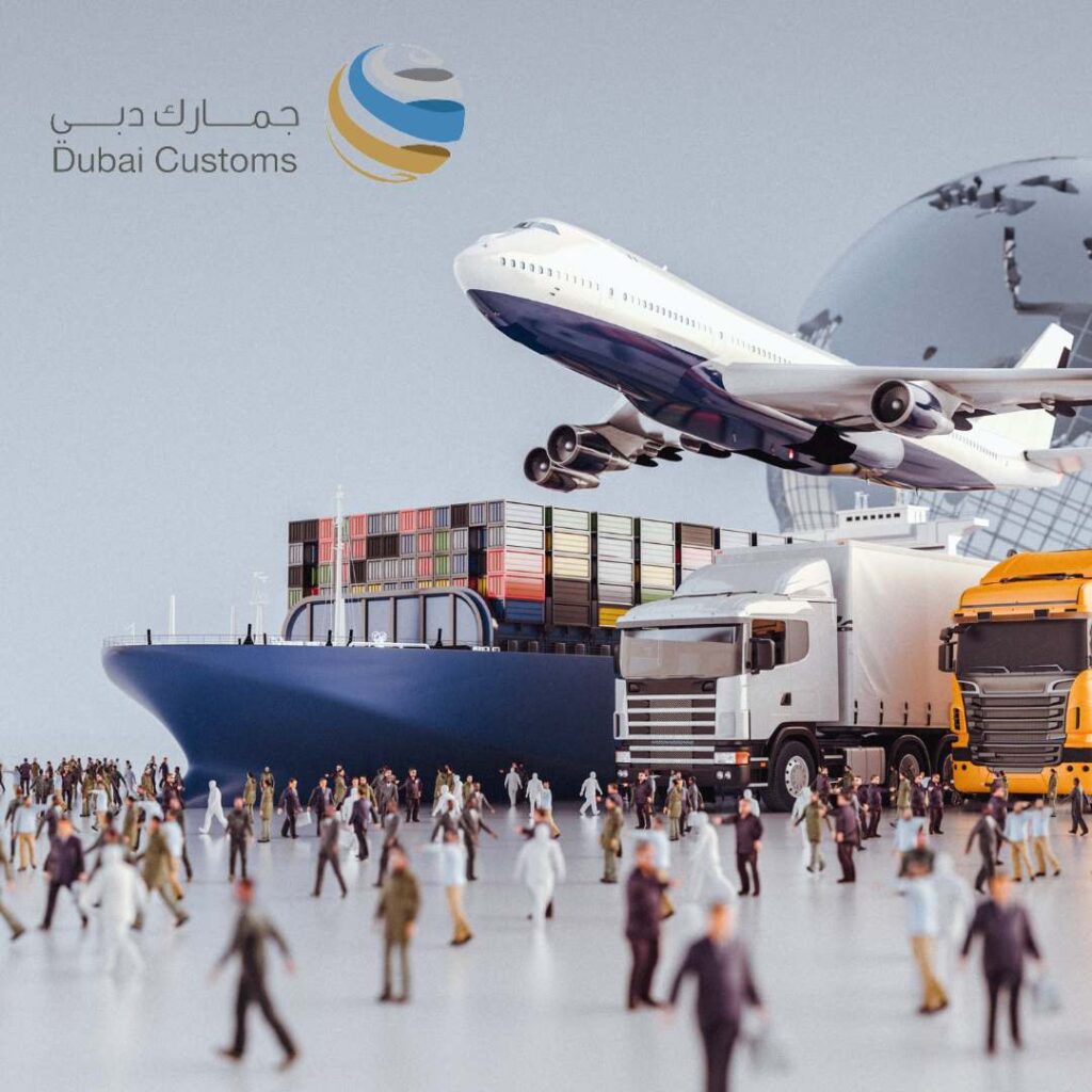 Dubai Customs Works